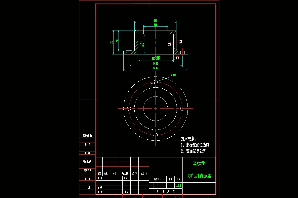 刀片主轴轴承座