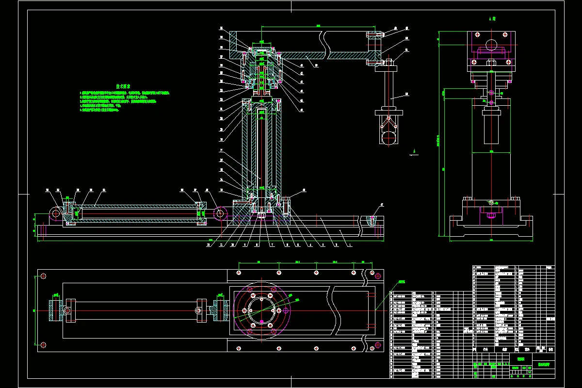 JJ2426-自动生产线的三自由度搬运机械臂设计
