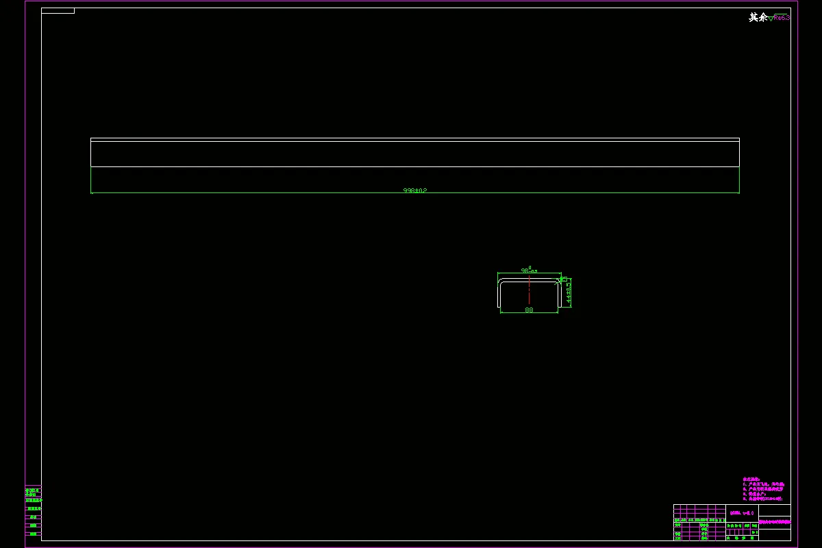 JJ2457-烧结台车密封装置槽板弯曲模具设计