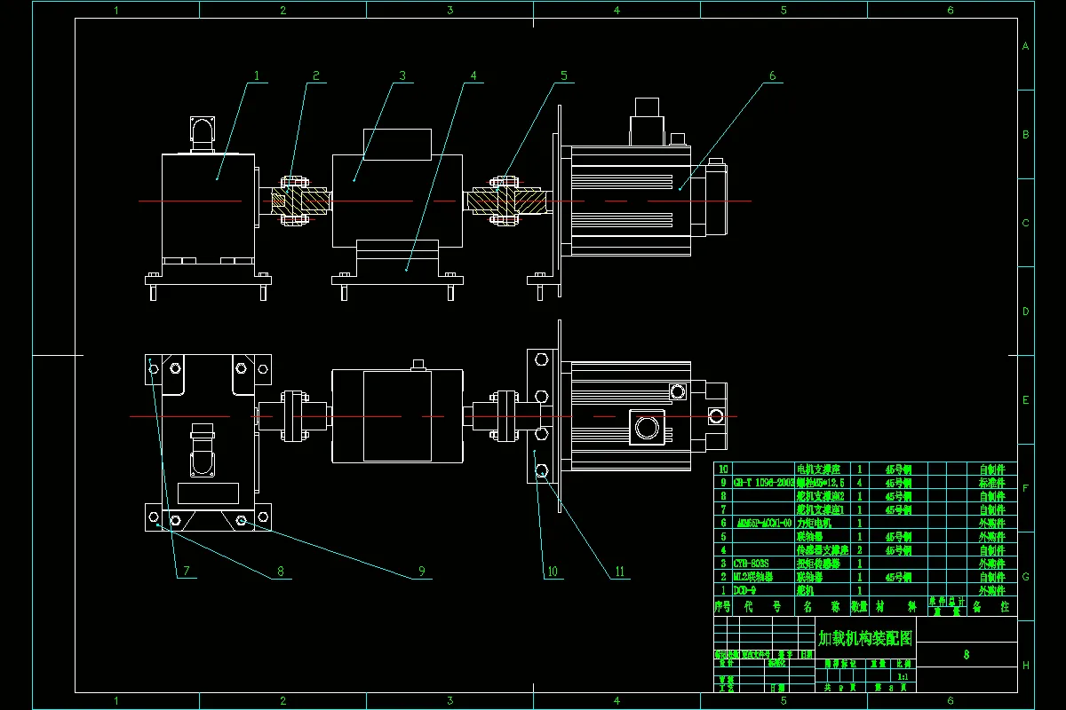 加载装置装配图