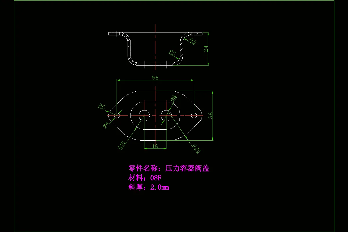 JJ2524-压力容器阀盖成形工艺分析及冲压模具设计-2套模具