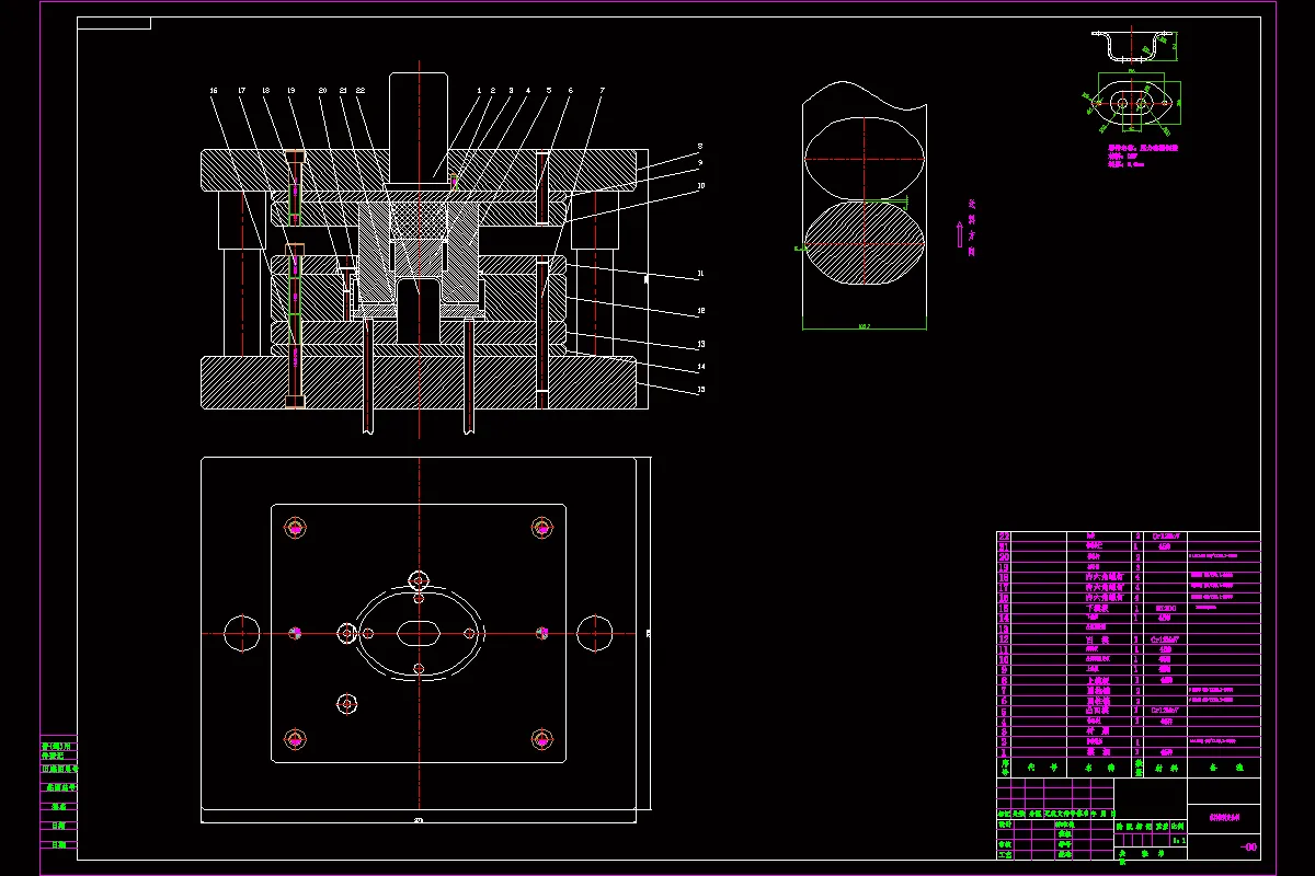 落料拉深复合模装配图