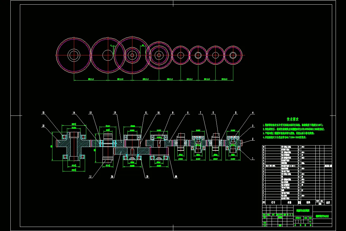 机械传动系统图