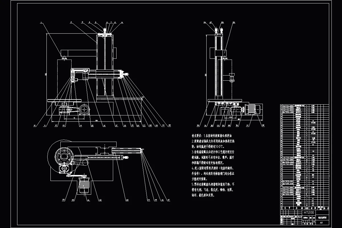 JJ3245-石材立式磨机设计