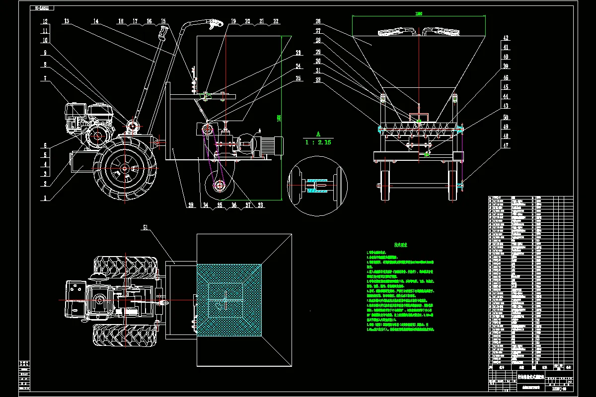 JJ3254-防堵塞自走式播肥机的设计