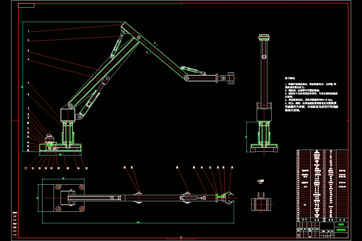 JJ3259-重载四自由度操作机设计