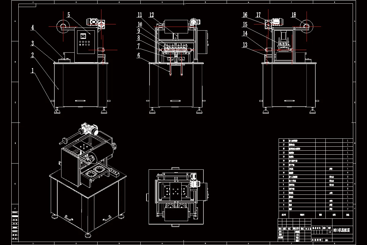 JJ3273-塑料杯自动封口机设计[含SW三维图]