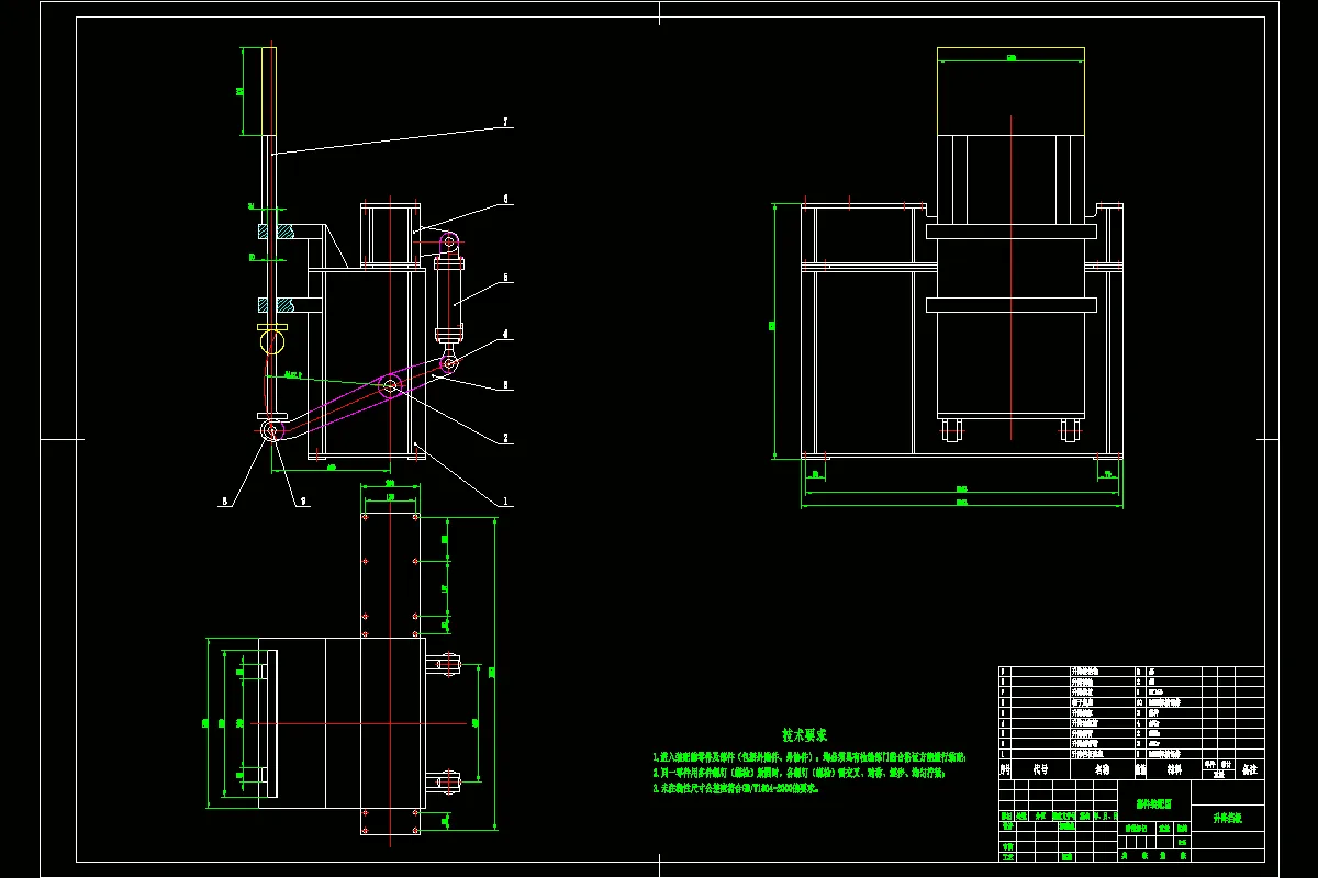 升降挡板部件装配图