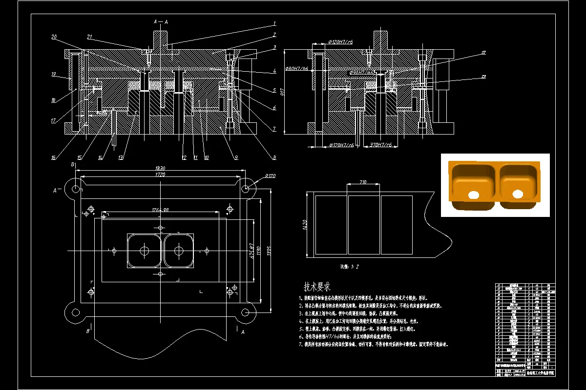 JJ3365-双槽不锈钢洗漱盆冲压模具结构设计
