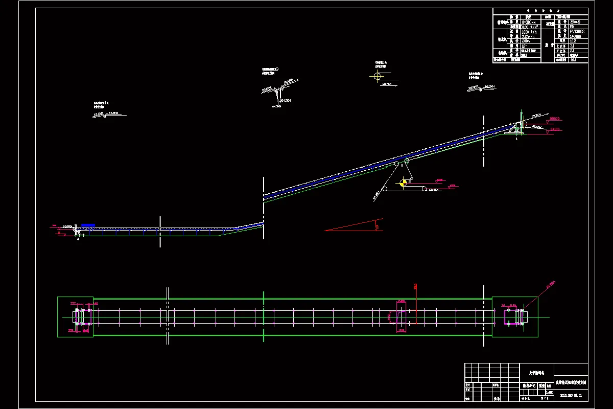 皮带输送机布置受力图