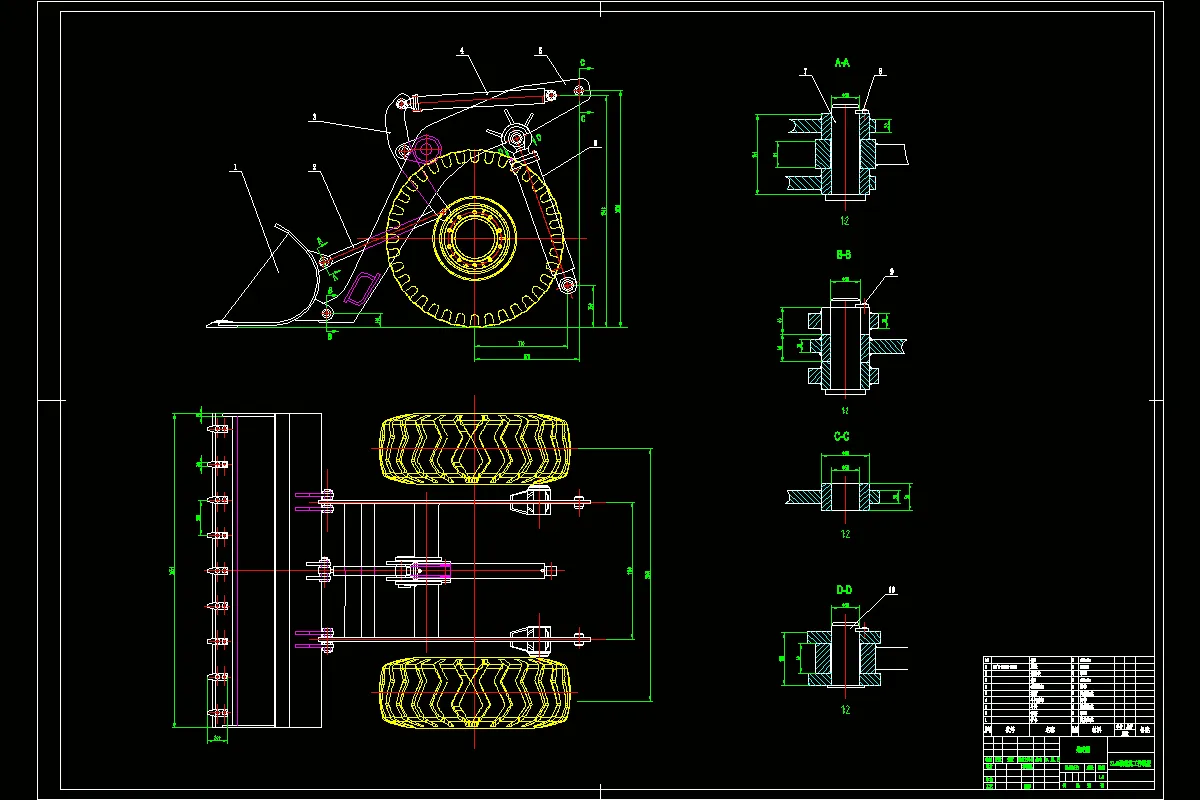 N818-ZL40装载机工作装置设计