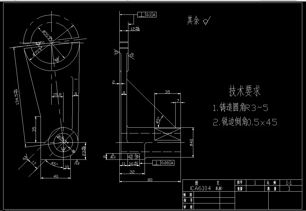 K1038-CA6140车床拨叉[831006]工艺及铣35×3上端面夹具设计
