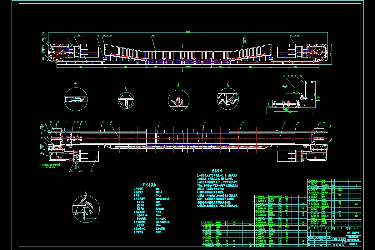 Q667-250万吨矿井刮板输送机选型设计