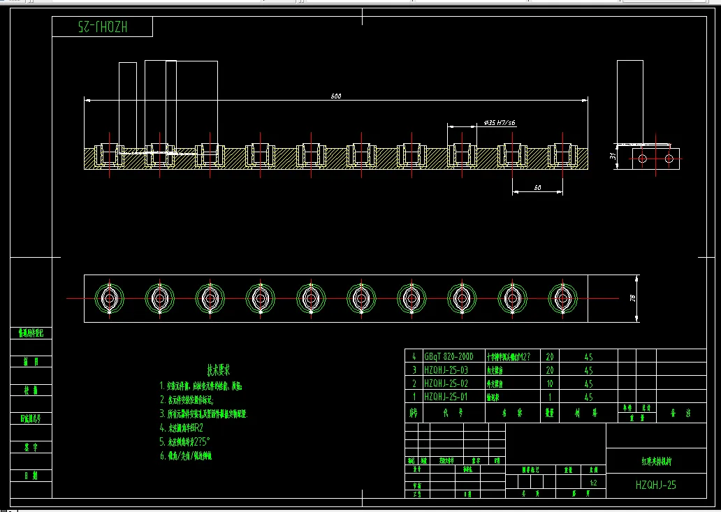 A3-红枣夹持机构