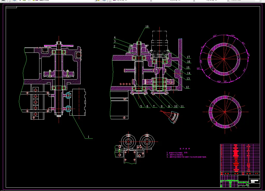 刀库传动部件装配图