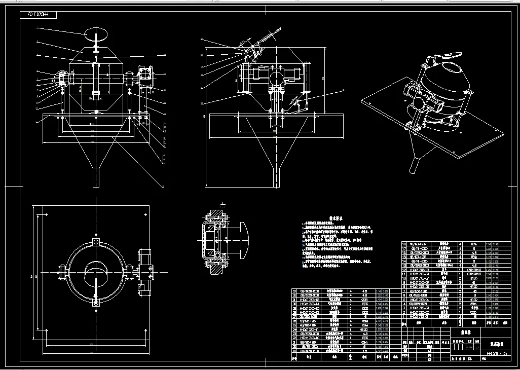 混药装置装配图