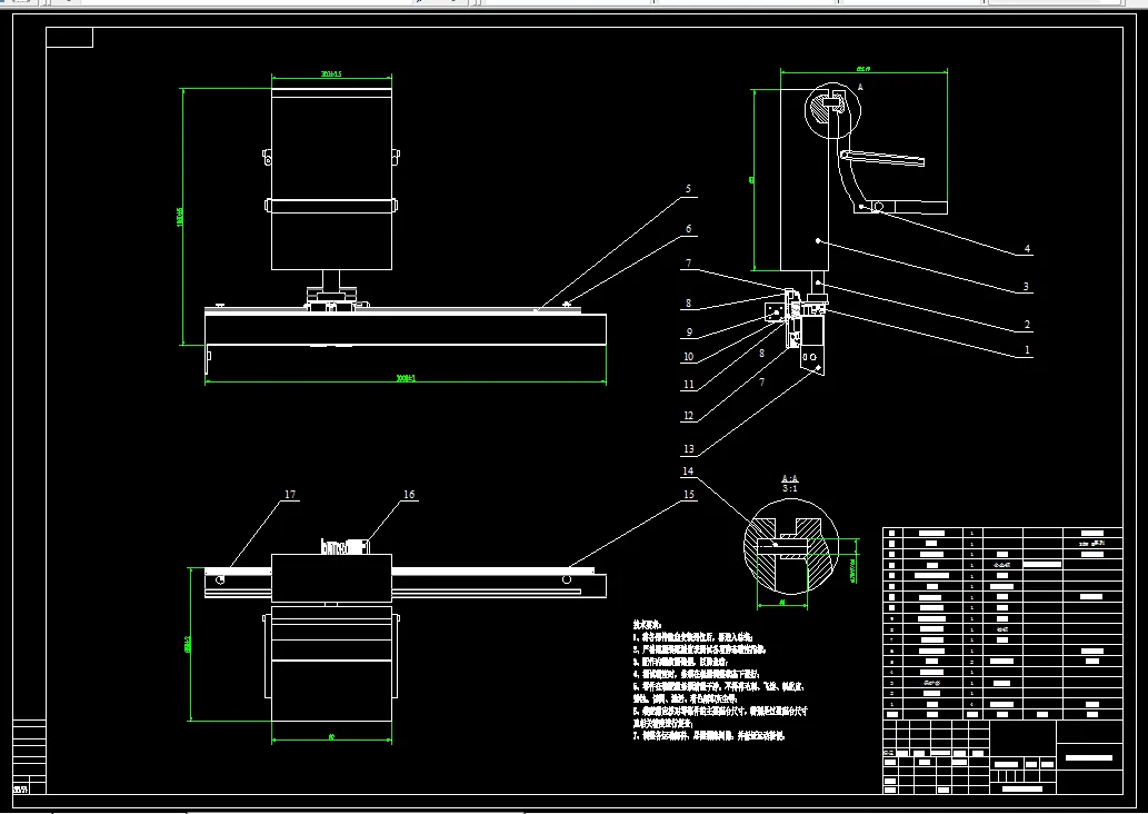 N435-家用座椅电梯的设计