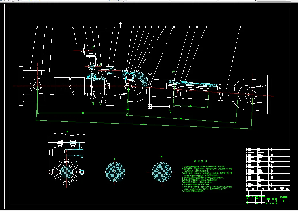 N775-商用车万向传动装置设计