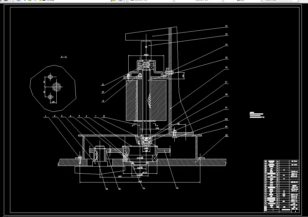 机械手机身装配图