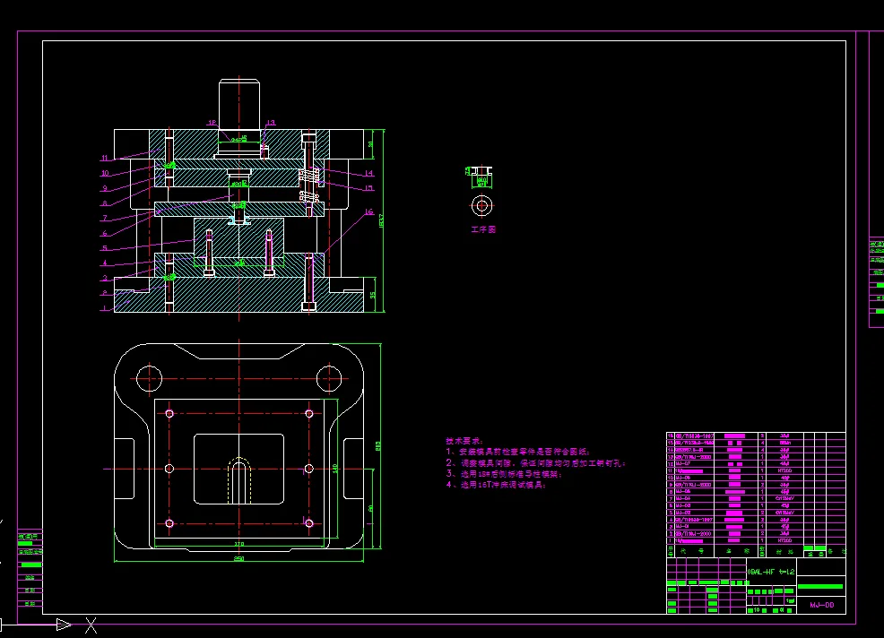 二次翻边模模具装配图
