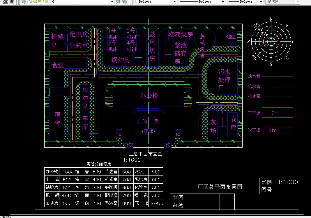N843-石灰石-石膏湿法烟气脱硫吸收塔设计