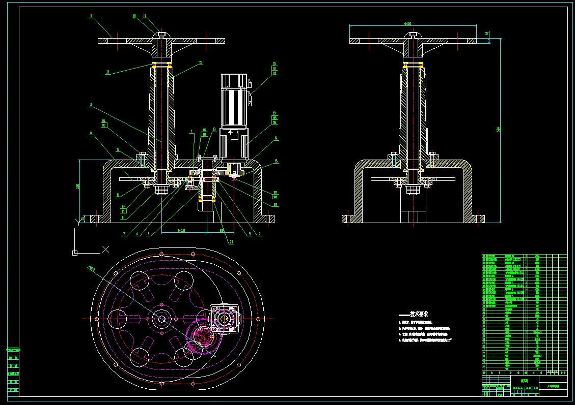 N902-六工位间歇转台结构设计