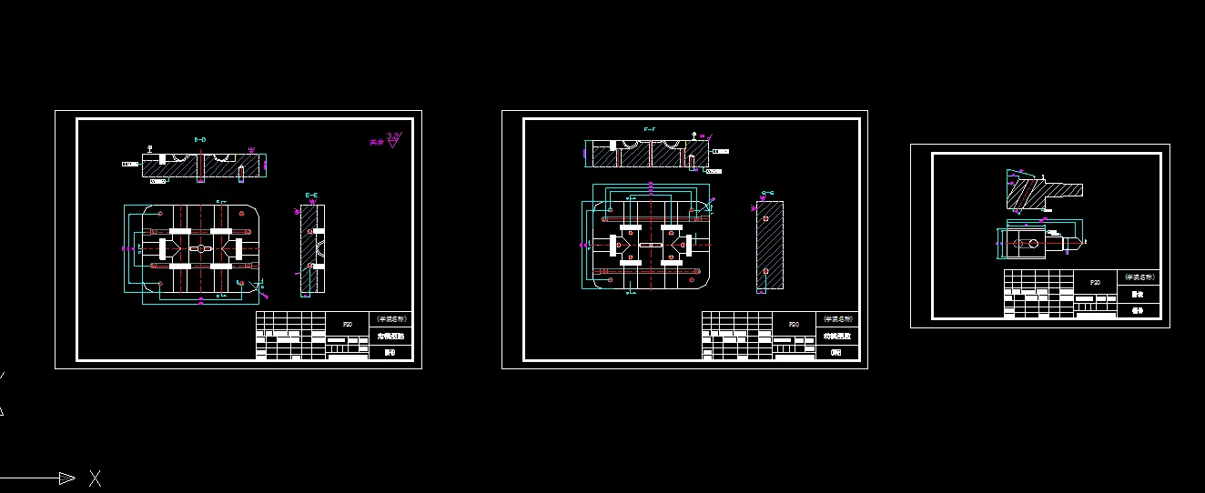 3张模具零件图