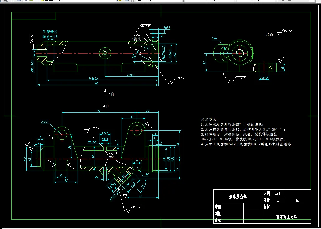 N915-汽车刹车泵壳体工艺及车右端面夹具设计