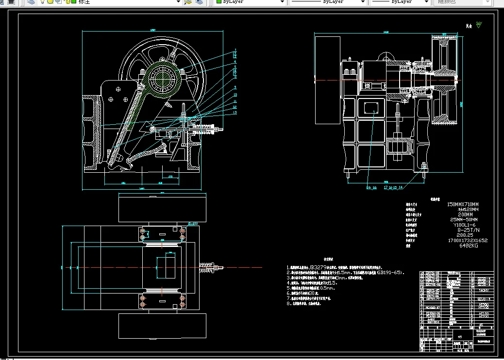 N935-鄂式破碎机的设计