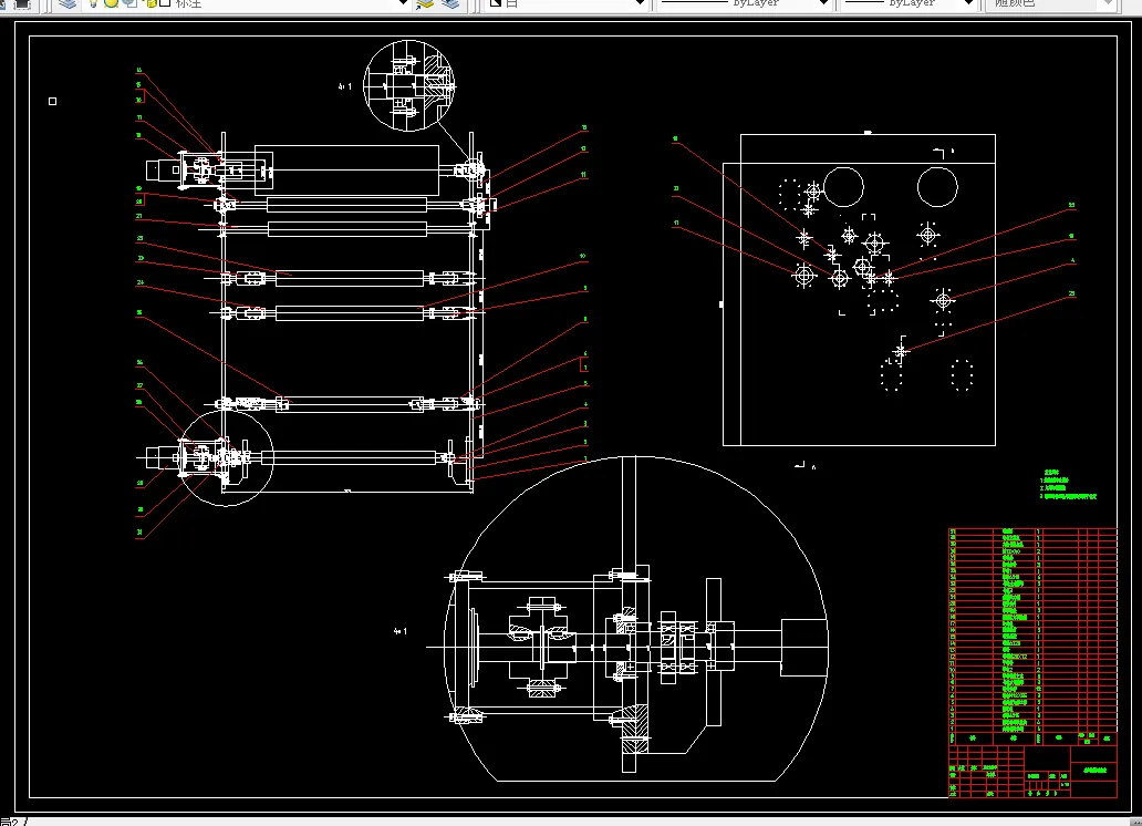 卷绕室总装图1A0