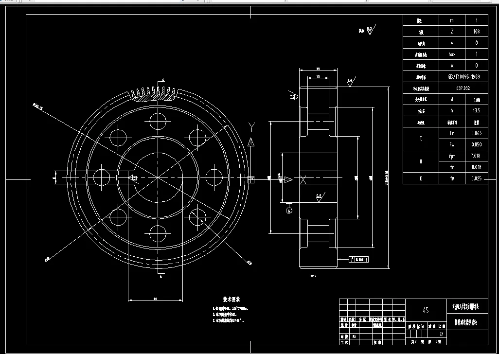 摆臂减速器从动轮