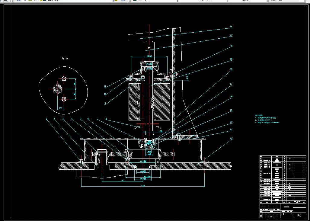 机械手机身装配图