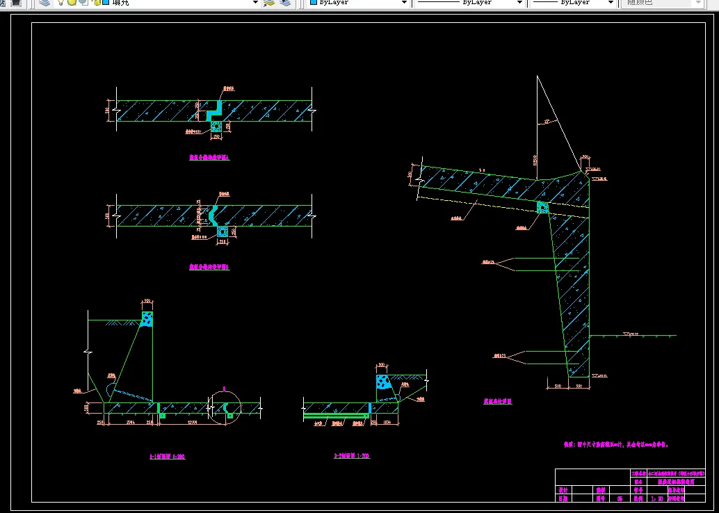 A1-溢洪道细部构造图