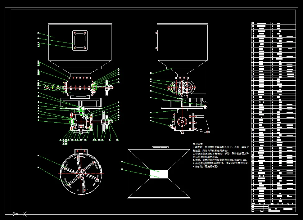 N556-小型旋抛式撒肥机设计