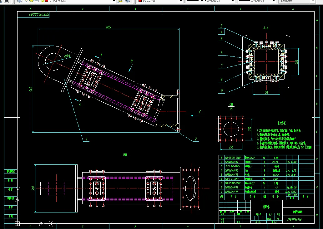 A2-伸缩臂装配体
