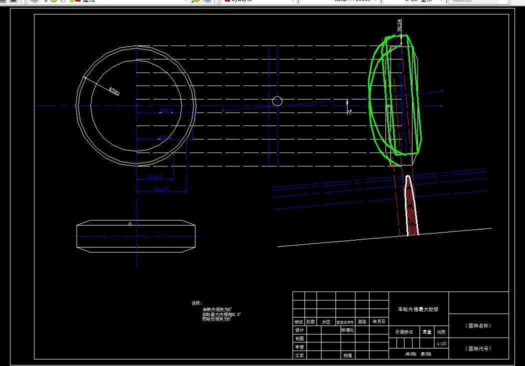 A3-车轮内摆最大校核