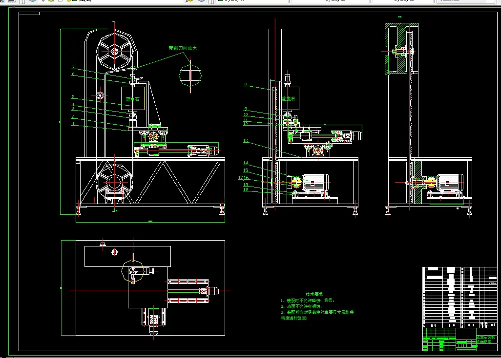 N614-蓝宝石切割机设计