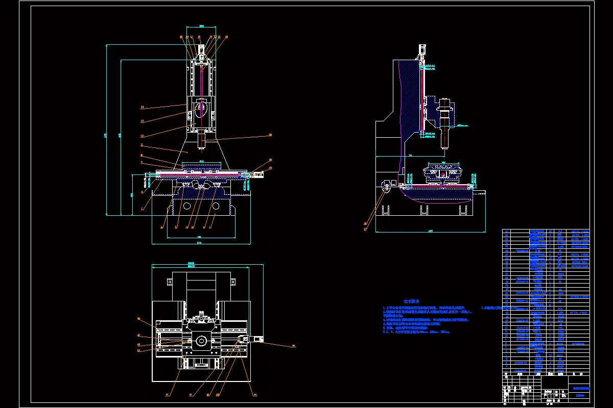 JJ3546-微型数控钻铣床设计