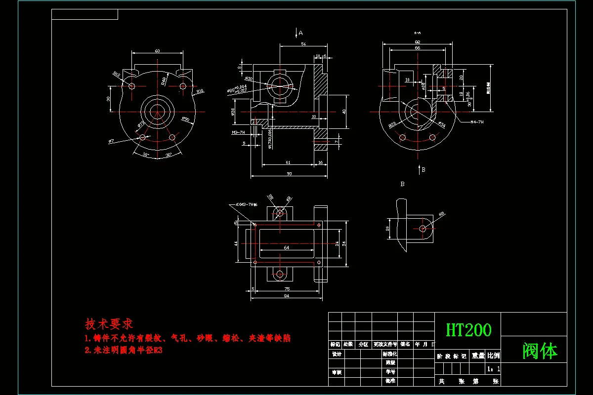 JJ3558-阀体零件机械加工工艺规程及夹具设计（镗孔+铣面）