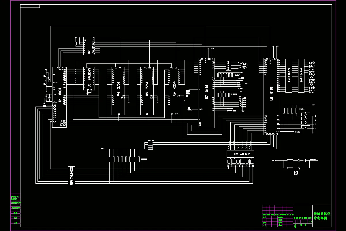 控制系统设计电路图