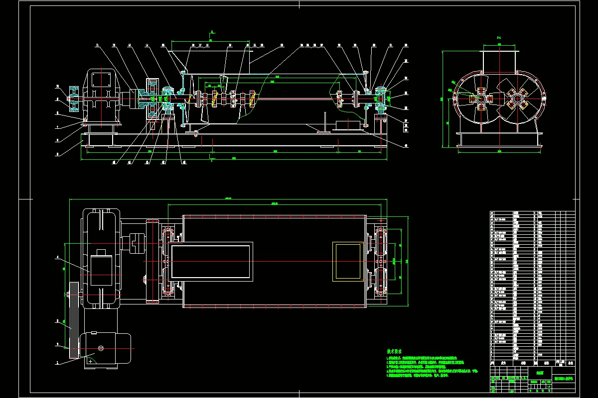 JJ3653-细石混泥土搅拌机设计-混凝土