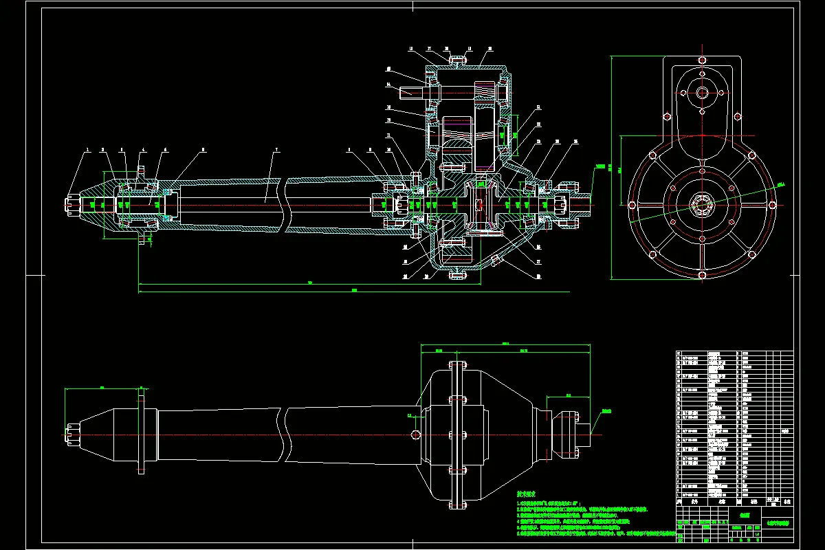 JJ3679-电动车驱动桥设计