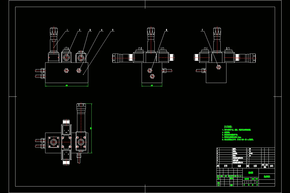 集成阀块装配图