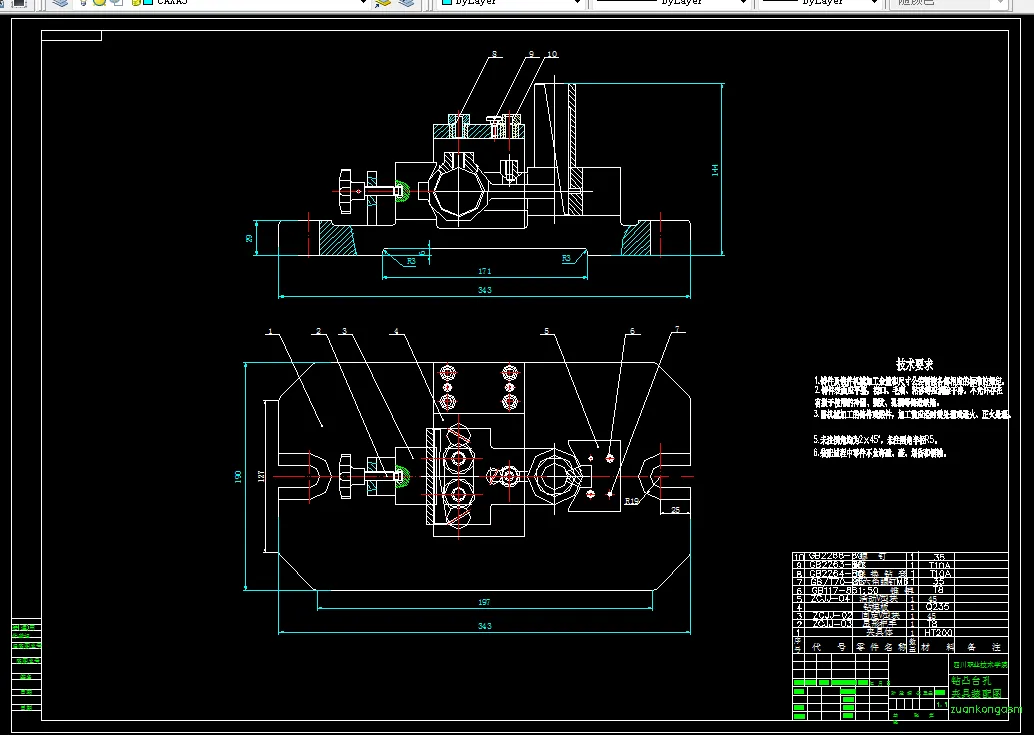 钻孔夹具装配图