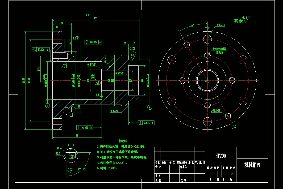 JJ3706-填料箱盖机械加工工艺及钻32孔夹具设计