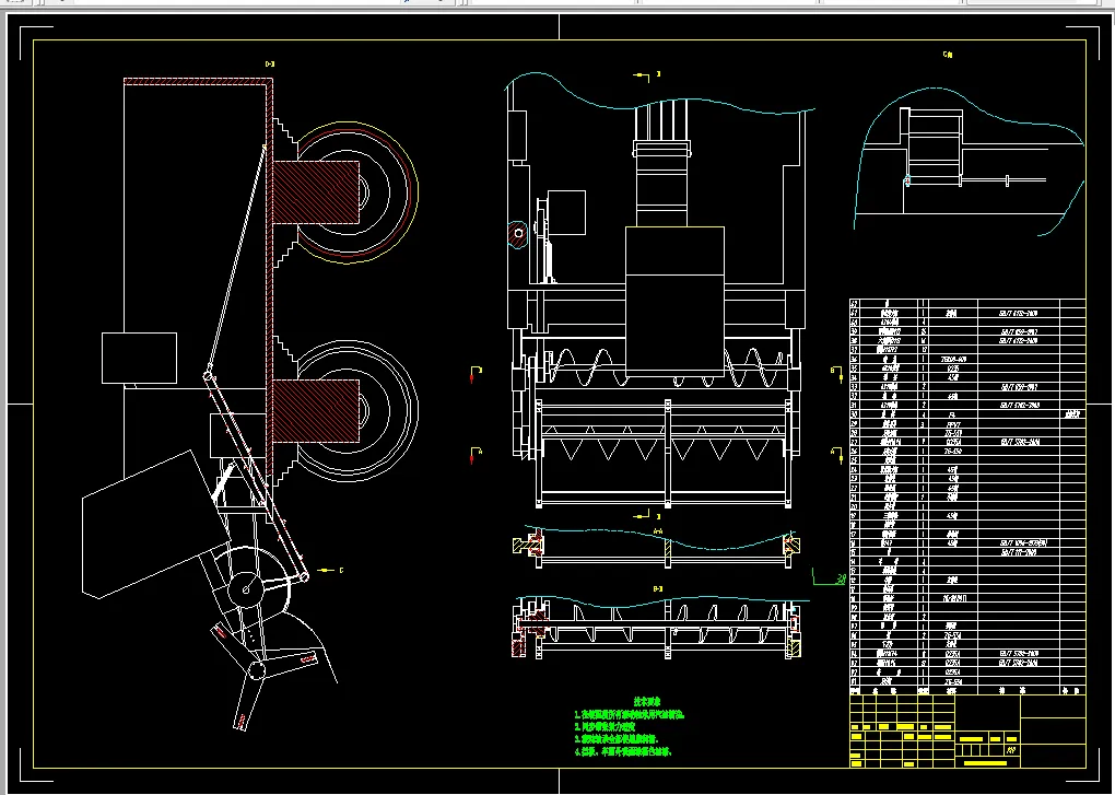 N986-菠萝自动采摘输送装置设计
