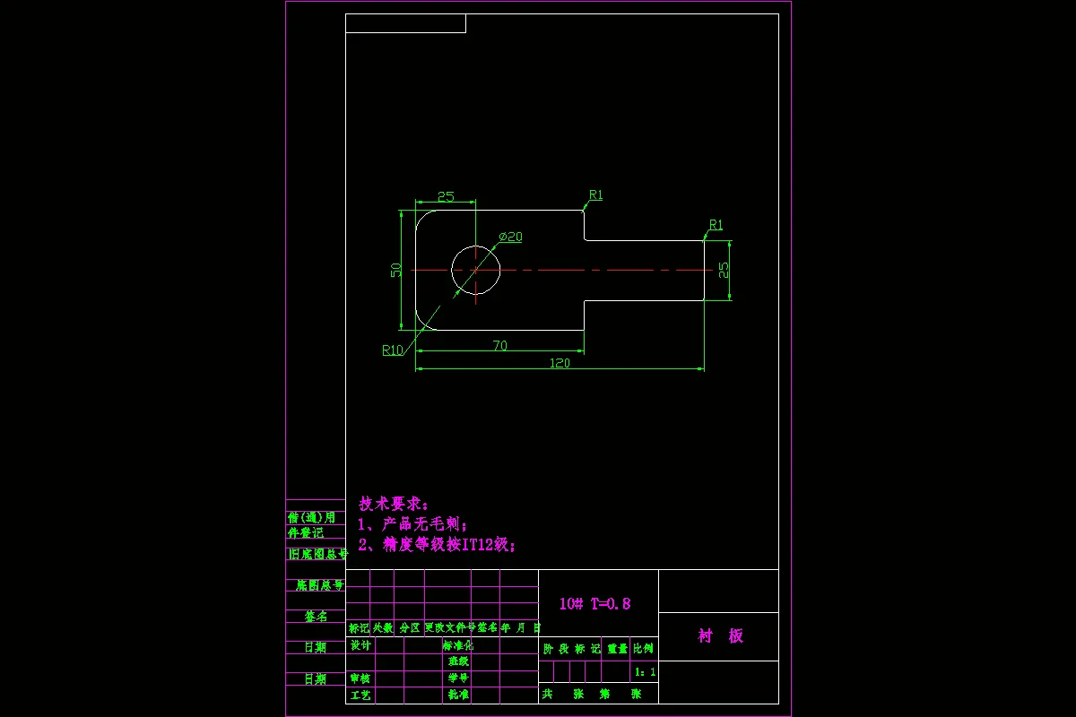 JJ3740-衬片1冲压模具设计【钥匙形工件长120】