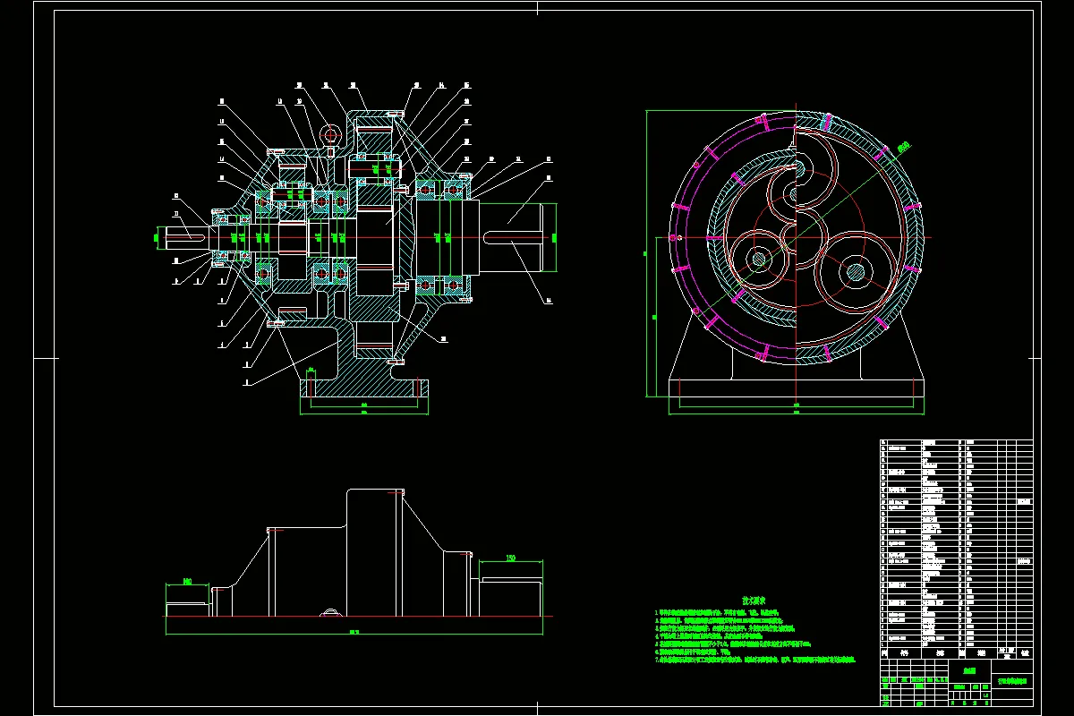 行星齿轮减速器装配图