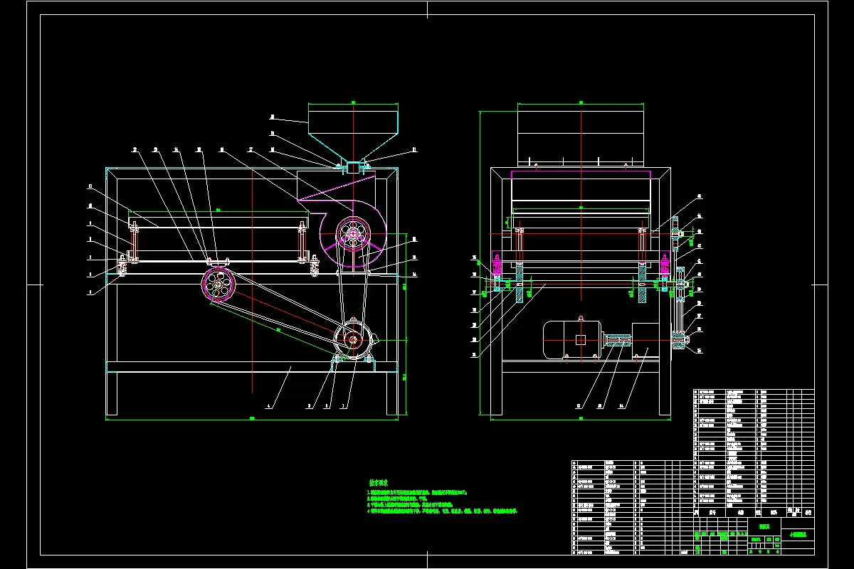 JJ3760-小型清粮机设计