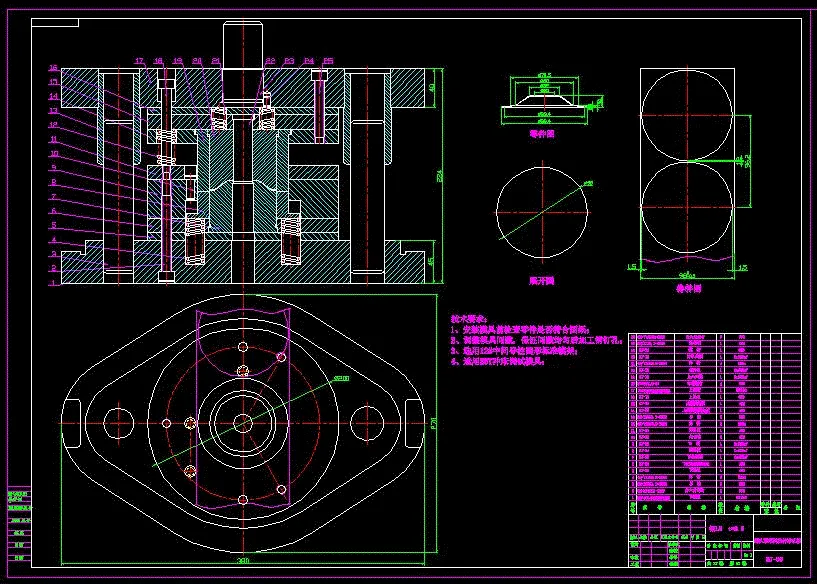 冲孔落料拉深复合模装配图